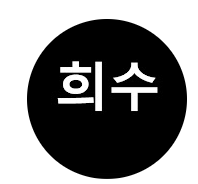 예리 YouTube 프로필